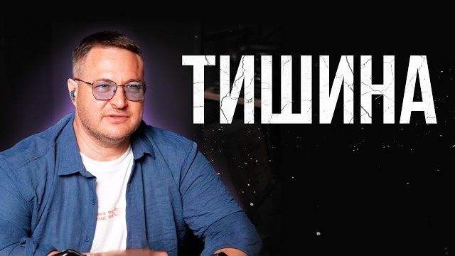 Как остановить мысли? Метода работает на 100. Саммасати Самьяма