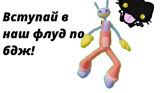 Рекламка моего флуда :D