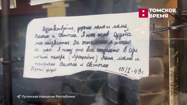 Красный обоз: помним Молодую гвардию