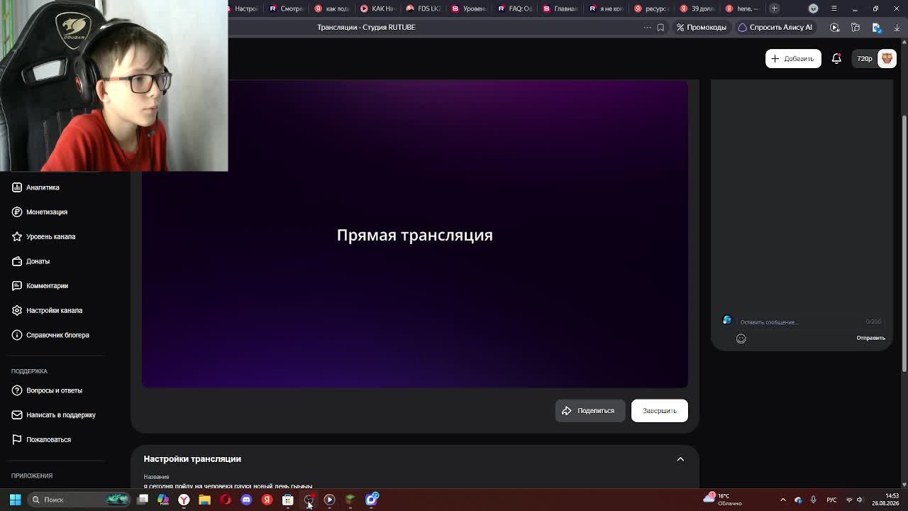 я сегодня пойду на человека паука новый день гыыыы
