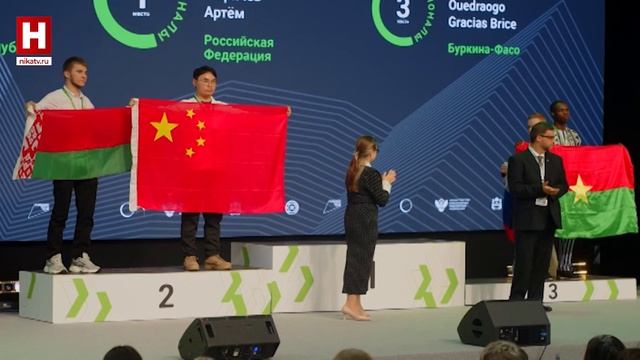 Финал всероссийского чемпионата «Профессионалы». Награждение