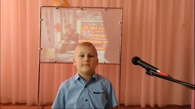 Час памяти 