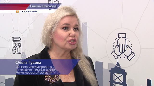 Делегация молодых предпринимателей из Китая приехала с двухдневным визитом в Нижний Новгород