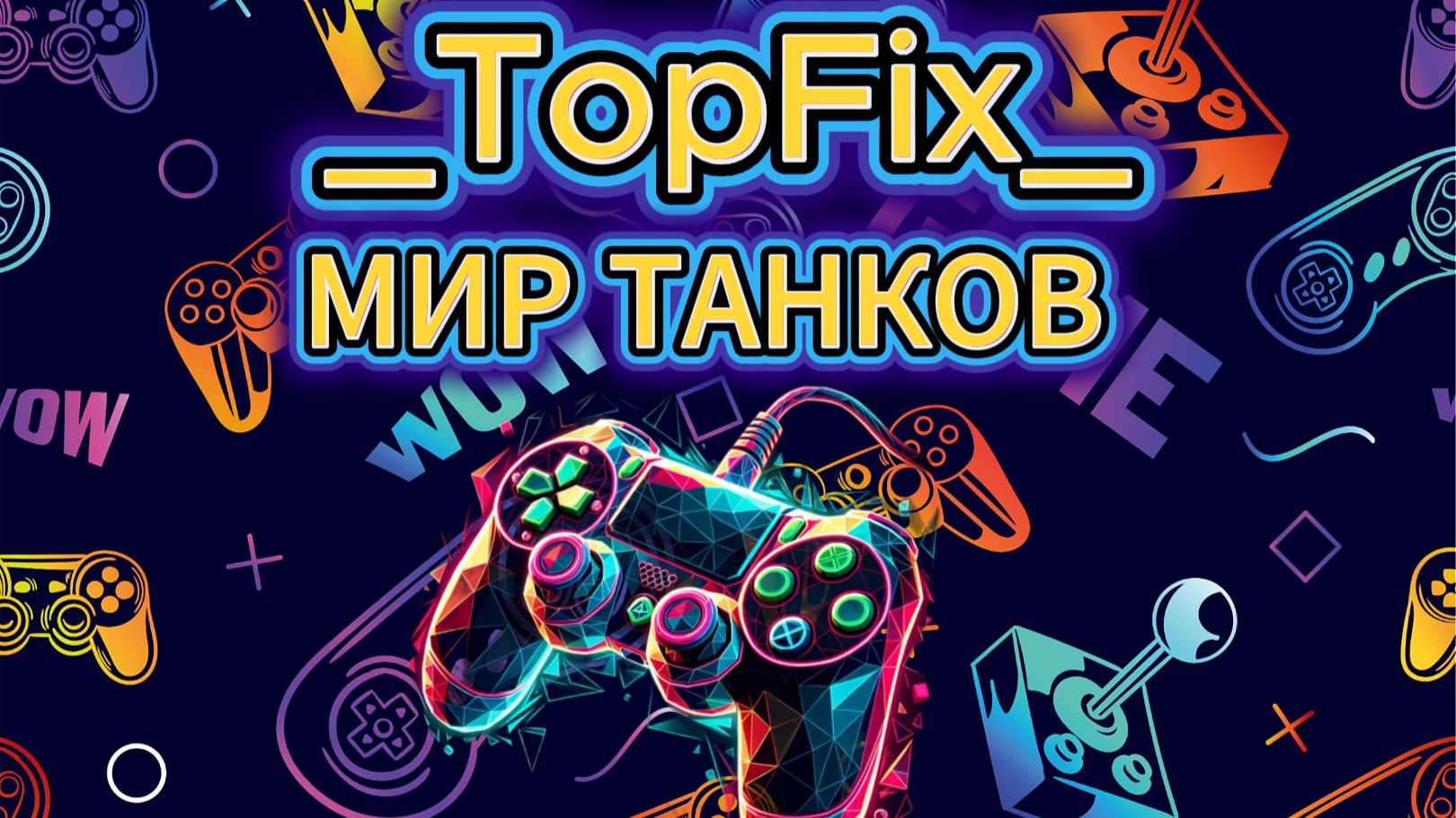 РАНДОМ-ВЫЛАЗКИ 🔥залетай будет весело🔥ПОД МУЗОН 🔥