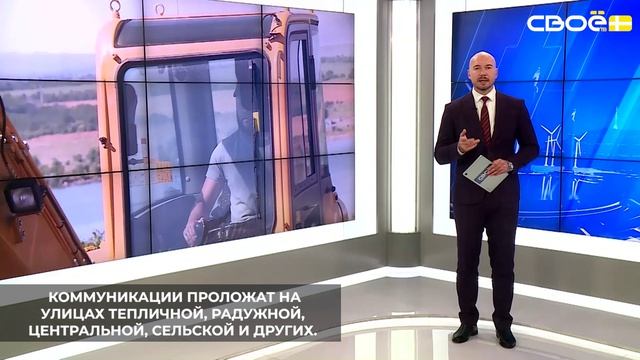 В Винсадах Предгорного округа стартовало строительство новых водопроводных сетей