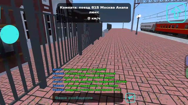 1000011220.mp4 москва-анапа и я не хотел покупать билеты за границу