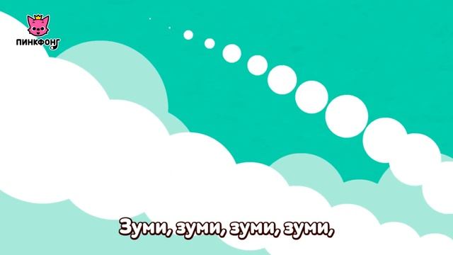 С-С-С-Стрекоза  Песни про насекомых  Пинкфонг песни для детей