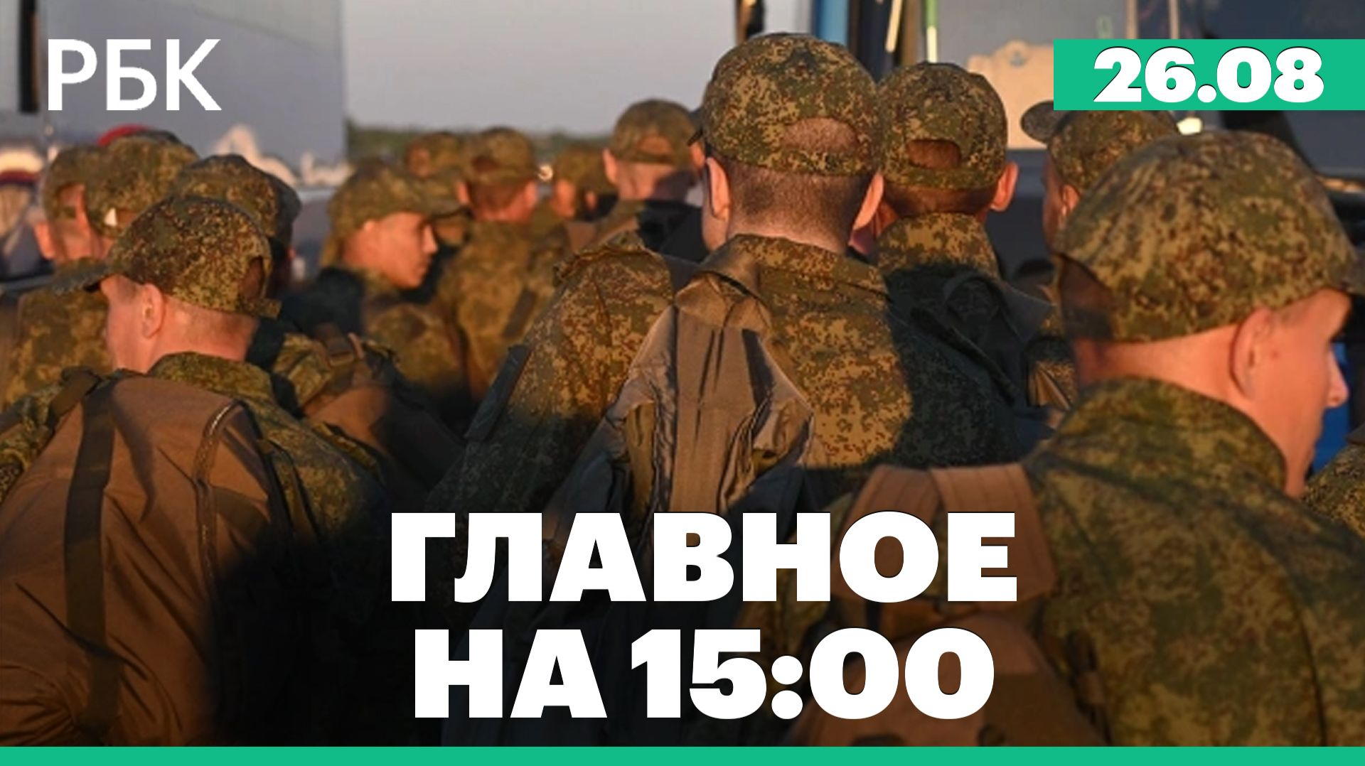 Губернатор сообщил о полном уничтожении объекта WB в Котовске после атаки БПЛА. Наводнение в Непале