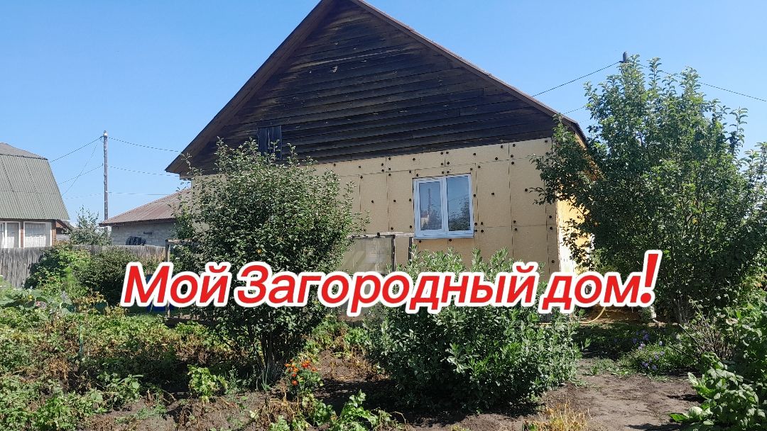 ПРИЯТНЫЕ🫠СЮРПРИЗЫ🌼АВГУСТА/ АРОМАТЫ🌺ЛЕТА АВГУСТ 2026/ЖИЗНЬ В ЗАГОРОДНОМ🏡ДОМЕ