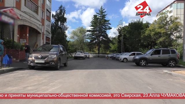 ГЛАВНЫЕ НОВОСТИ ЛЮБИМОГО ГОРОДА