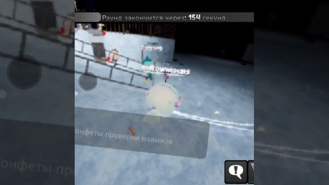 ИГРАЮ В КОПИЮ МИРА ДЕНДИ