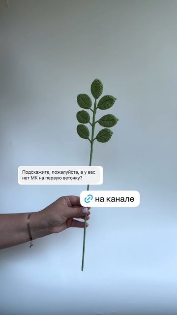 Слышите эту песню на фоне? #мастерклассповязанию #мкповязанию #сборникмк #учусьвязать #научувязать