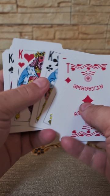 Карты игральные 36 шт.