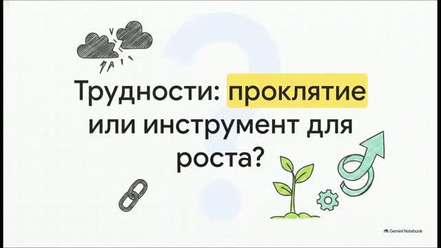 5.17.3 Благо мне что я пострадал (презентация)