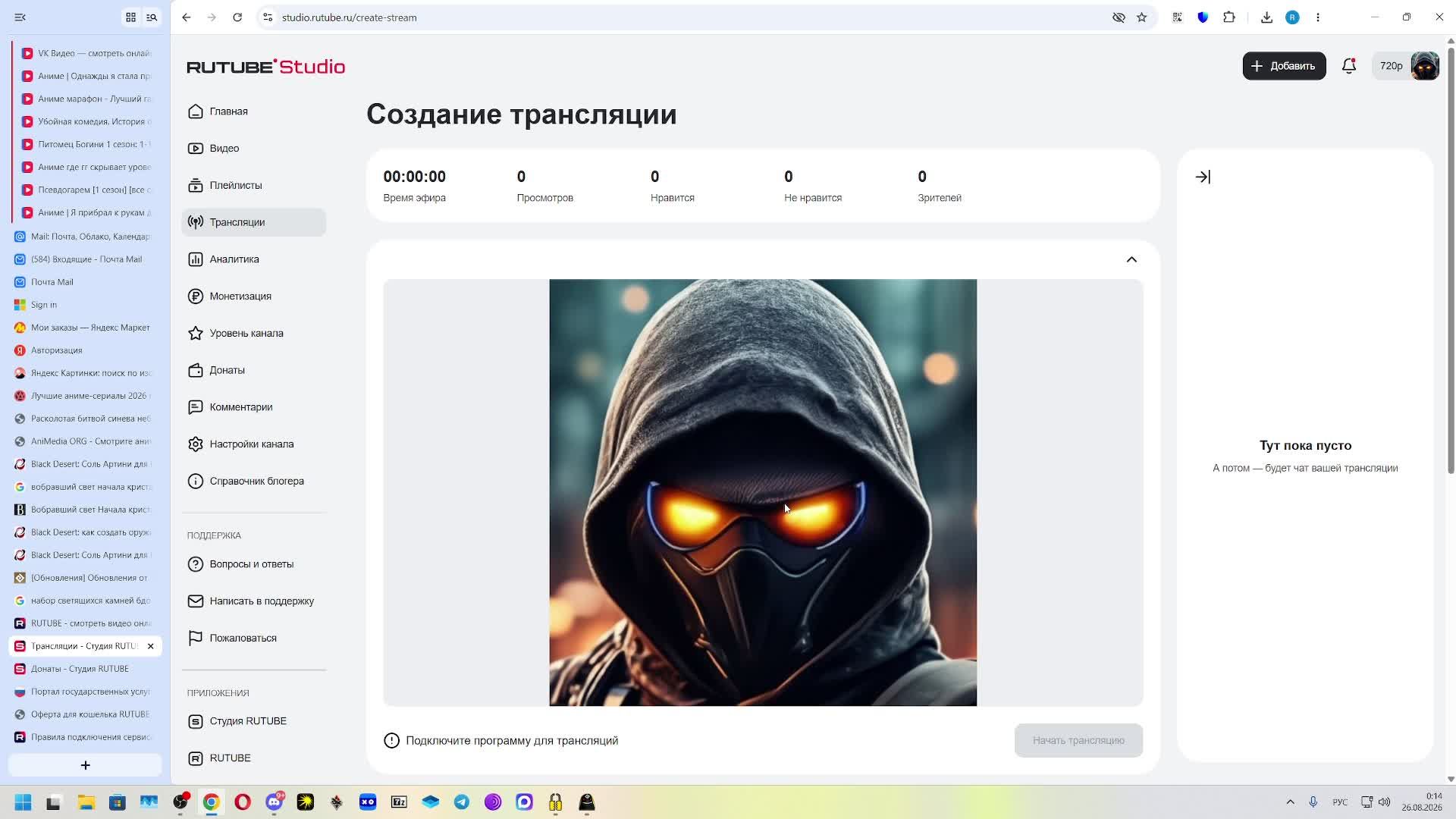 #BlackDesertOnline #Агент Сюжетные задания