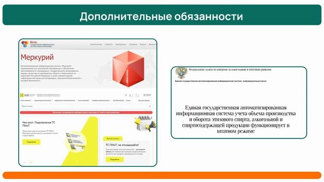 Профессия Бухгалтер-калькулятор. Должностные обязанности