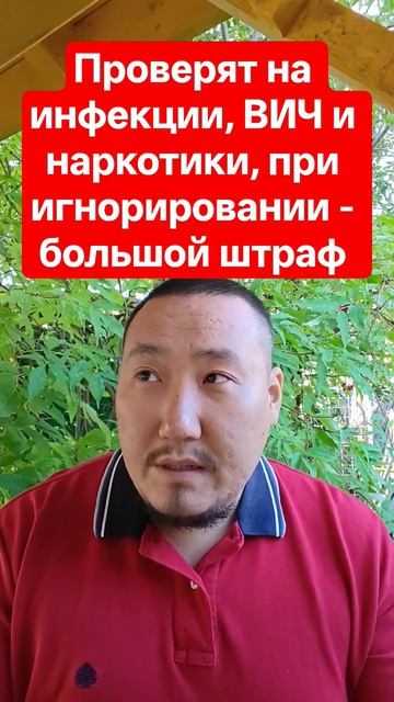 Как Изменится Жизнь Россиян с 1 сентября 2026 года. Часть 2. Новые законы. Краткий видеообзор юриста