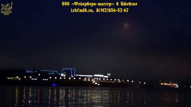 №13 2014 12 июня Салют в честь Дня города в Ижевске
