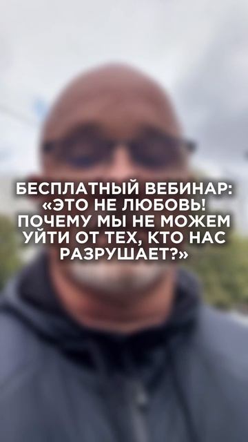 Как понять, что продолжать отношения опасно?