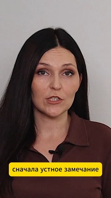 Школа по-новому: поведение и дисциплина