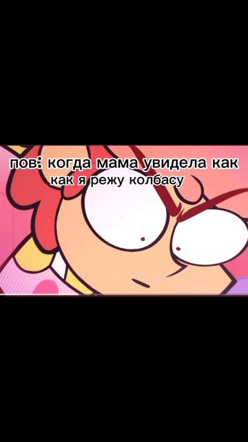 Жиза?