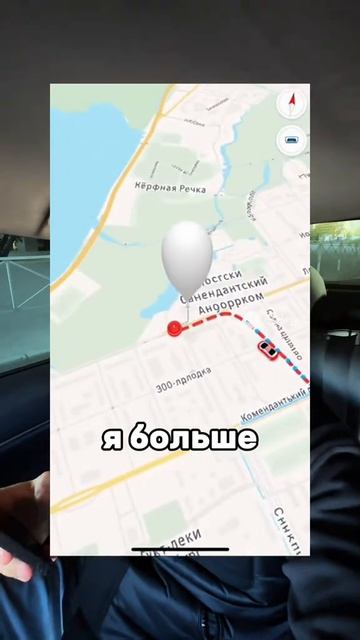 Положил airtag