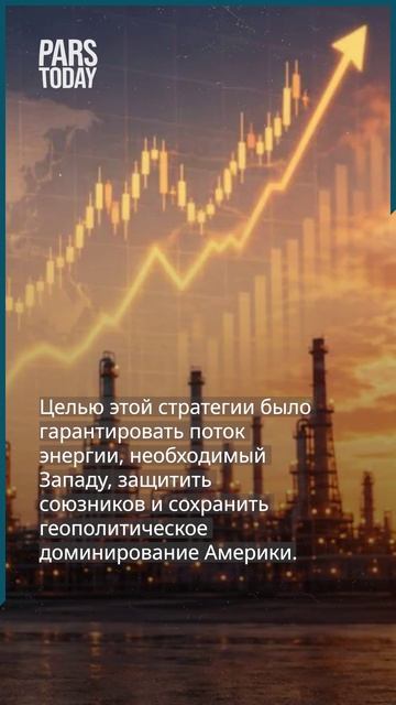 Означает ли крах доктрины Картера конец 40-летней мечты Америки о контроле над Персидским заливом?