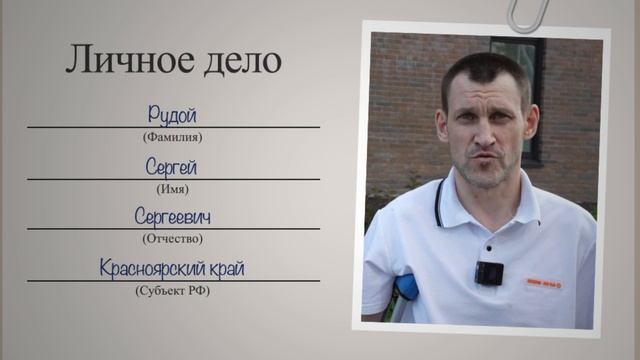 Прокуратура помогла защитить трудовые права участнику СВО из Красноярского края. Видео: Генпрокурат…