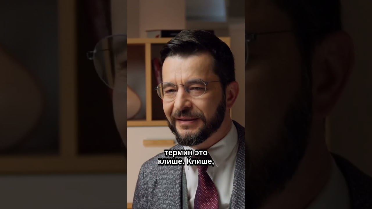 Как формируется тип абьюзера