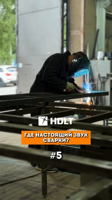 И ГДЕ НАСТОЯЩИЙ? 😂 #hdlt #ledscreen #видеоэкраны #memesvideo #asmr
