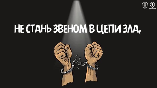 Предлагают быстрый заработок за доставку «сюрпризов»