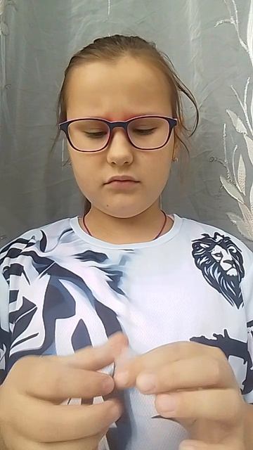 сквиш