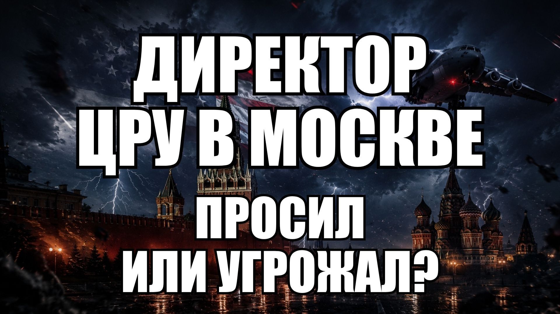 Утренний выпуск новостей 26.08.26