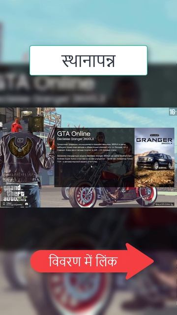 खेल_gta_5_में_कठिन_कौशल_परीक्षण_0004
