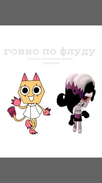 хз чо сказать (я больше не ищу людей во флуд!!)