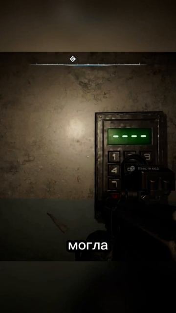 Хотфикс 2.0.3 для Сталкер 2, что исправили