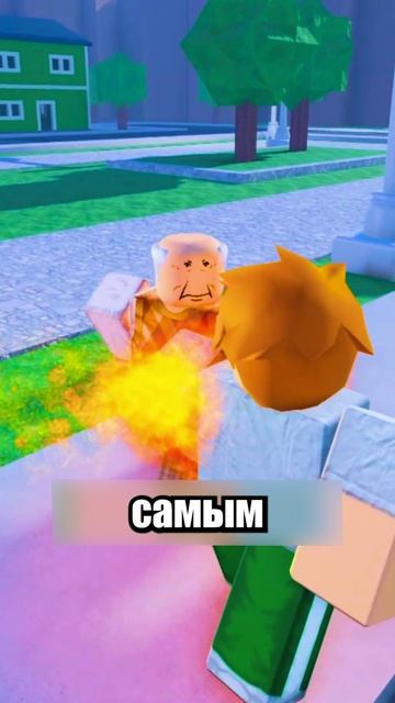 В Этом Мире ПЛАМЯ Определяет Твою Судьбу!🔥 #shorts #шортс #roblox #роблокс #прикол #анимация #мем