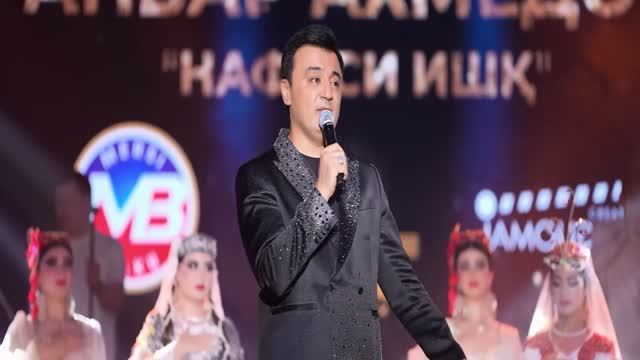 Шоу-консерти Анвар Ахмедов Нафаси Ишқ | Anvar Akhmedov (Full Concert2026)