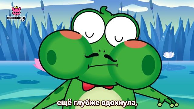 Лягушка и Корова | Басни Эзопа | Пинкфонг рассказы для детей