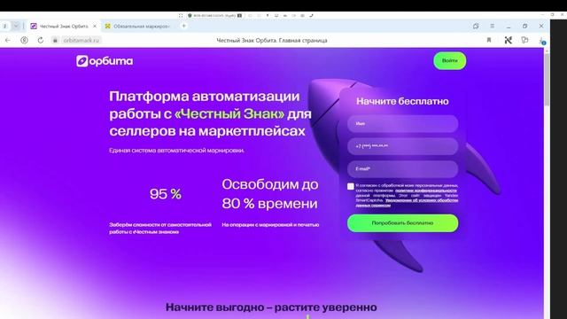 Приветствие