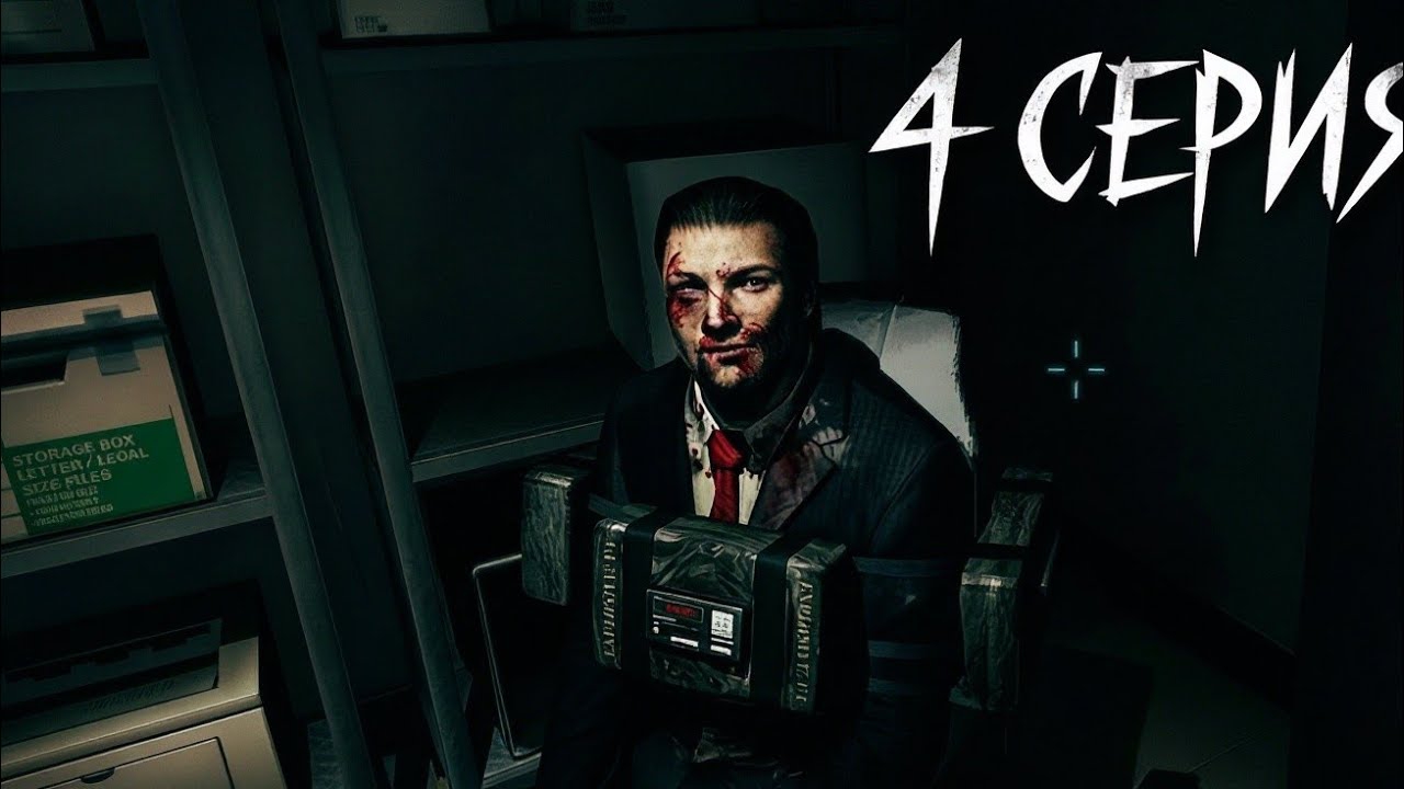 ЛОВУШКА ► F.E.A.R #4