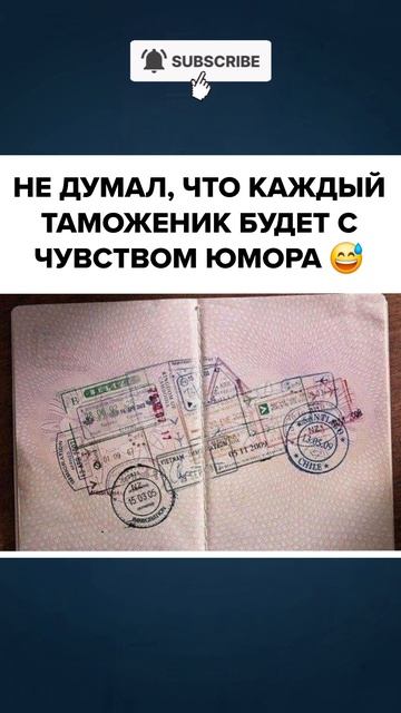 Прикол 😅