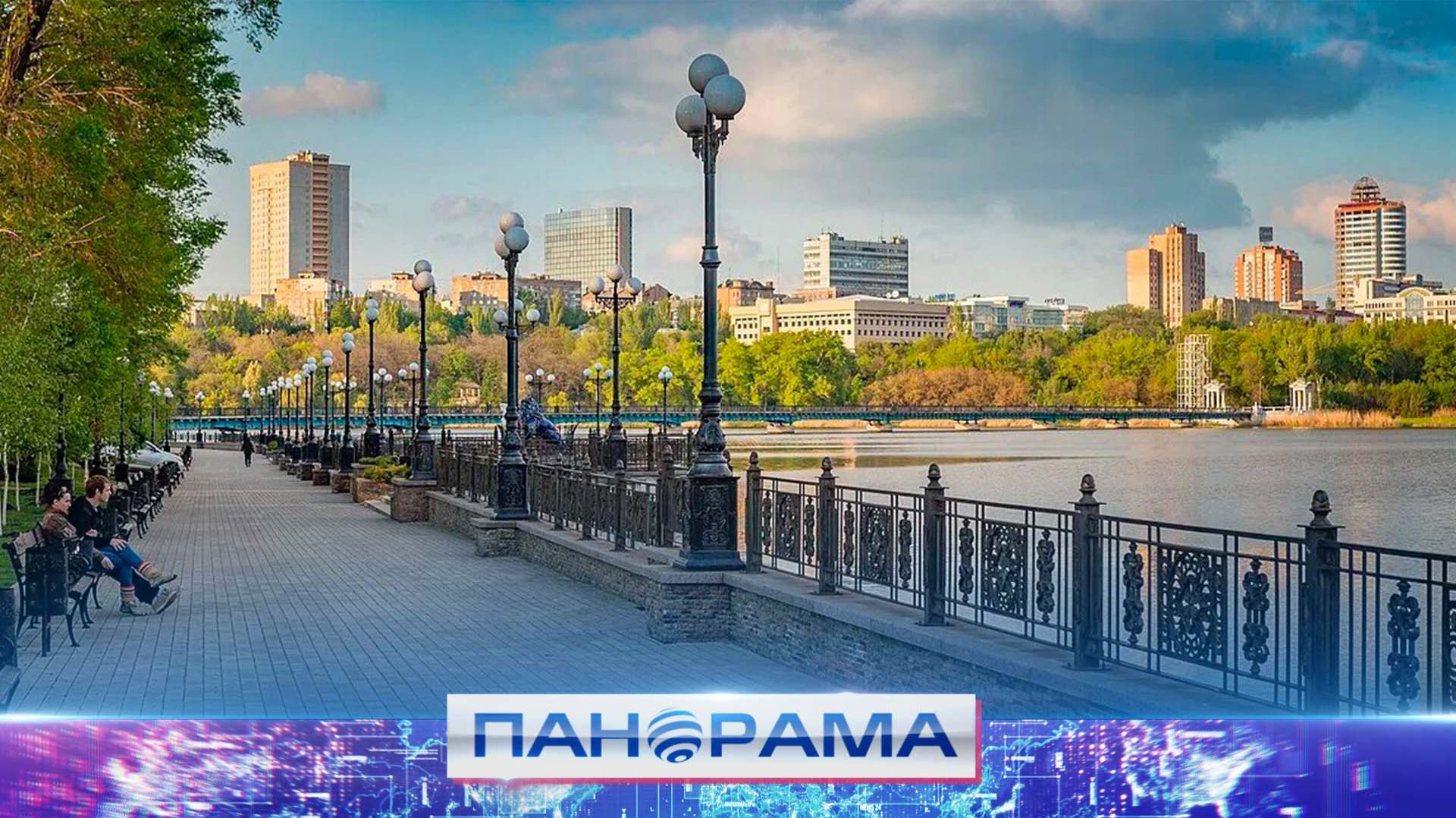 ⚡️Донецк глазами тех, кто знает его лучше всех! Дончане про донбасский характер!