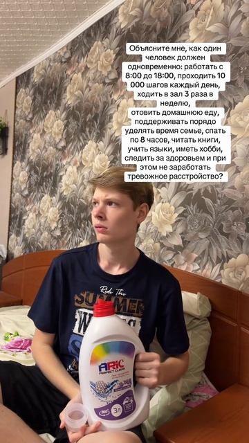 Я использую таблетки для посудомоечной машины ARIC-4932436694(ozon💙)