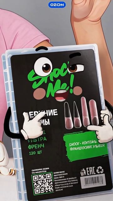 Какие формы