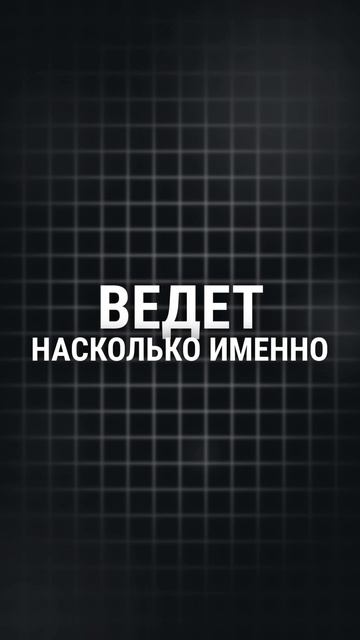 Как на созвоне оценить уверенность подрядчика