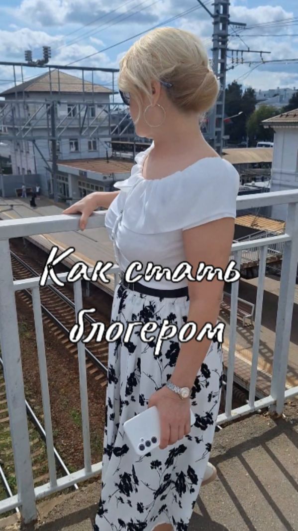 Как стать блогером🙂 #шутка #прикол #юмор
