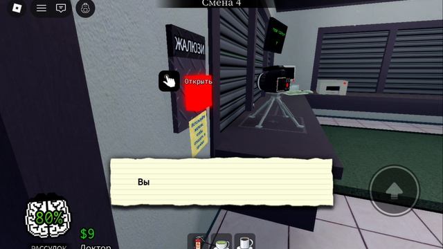 Играю в Roblox. Animal Hospital #73