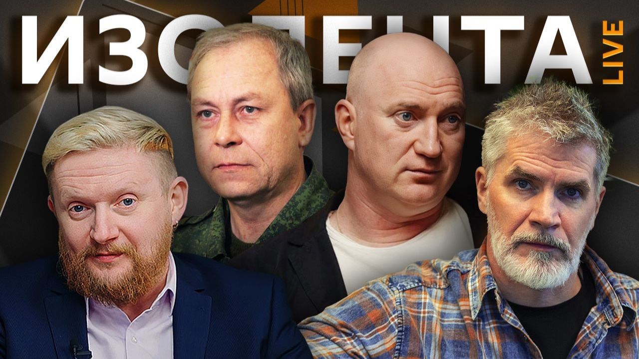 Изолента Live