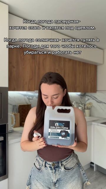 есть любители уборки?